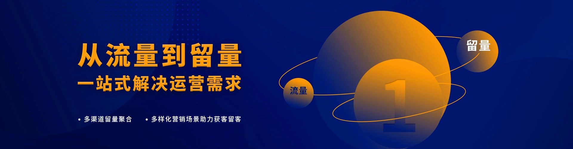 静宁百度竞价广告