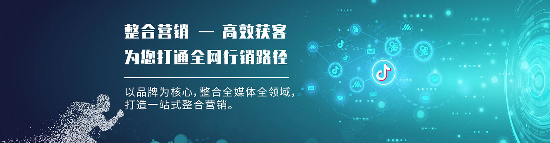 静宁如何百度推广