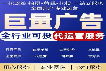 案例分享：信息流托管如何助力营销